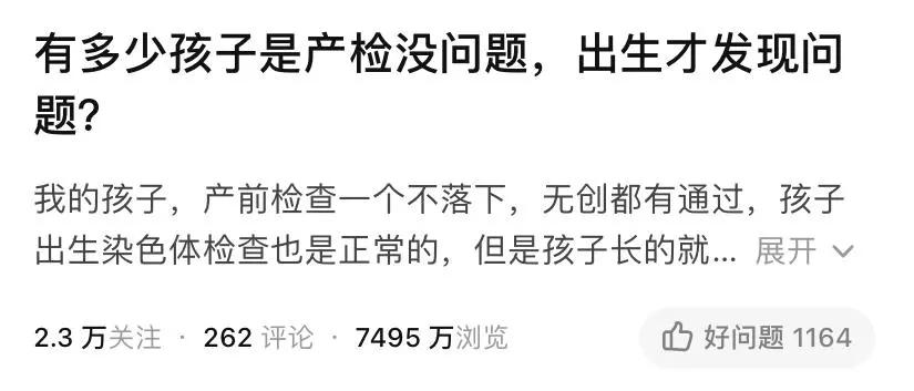 产检一路绿灯生下胎儿妈妈哭了,产检一路绿灯生下男婴却没有皮肤