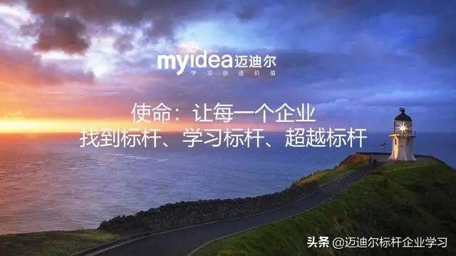 雷军谈小米刚成立就十亿美金估值,雷军发布小米一周年报