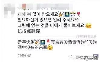 微商变身灵魂画手代购,朋友圈代购变身灵魂画手