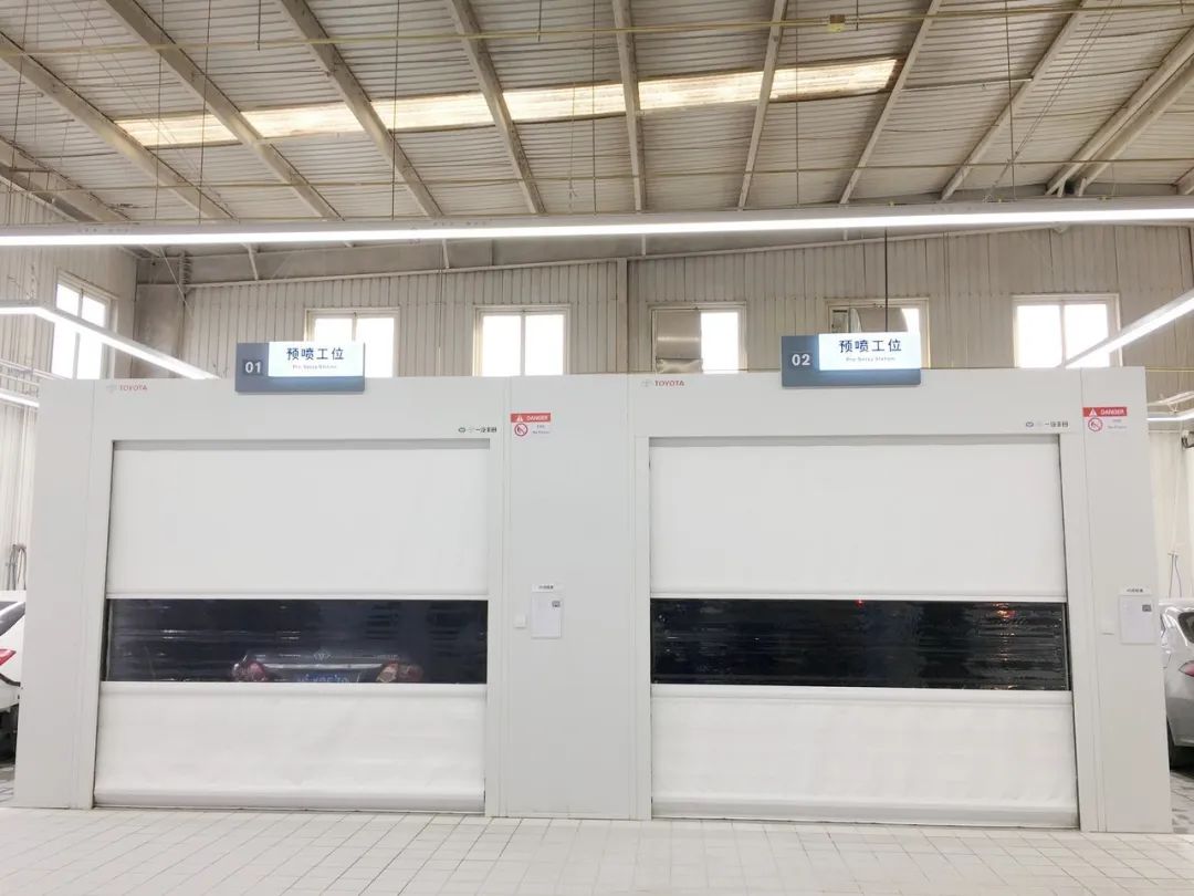 「新丰泰新铭洋丰田-」一汽丰田经销店车间升级