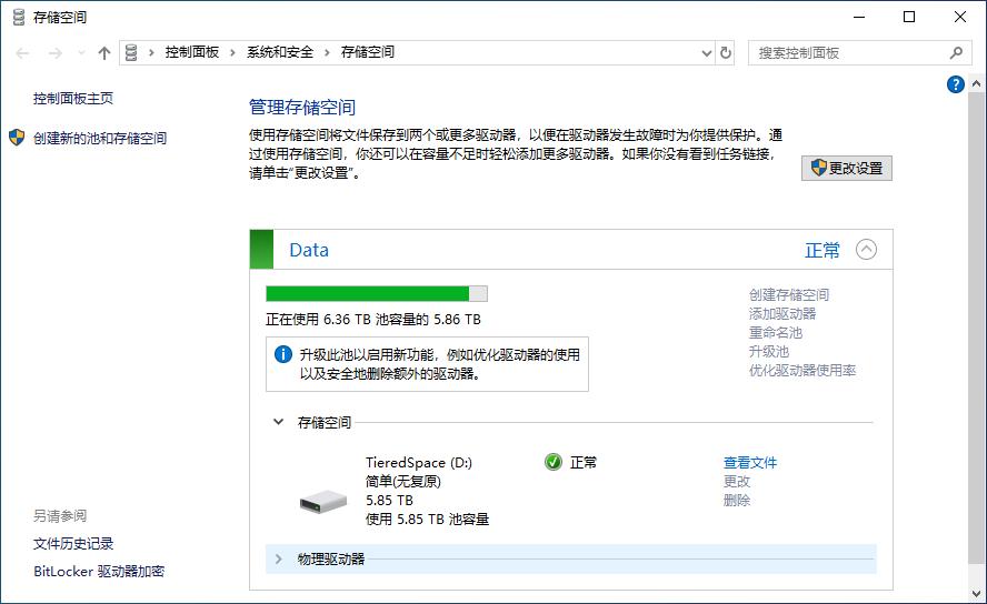 用windows自带软件制作启动u盘,能免费用windows的软件