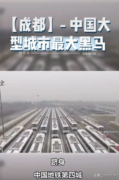 成都区县最大黑马,中国最大的一线城市成都