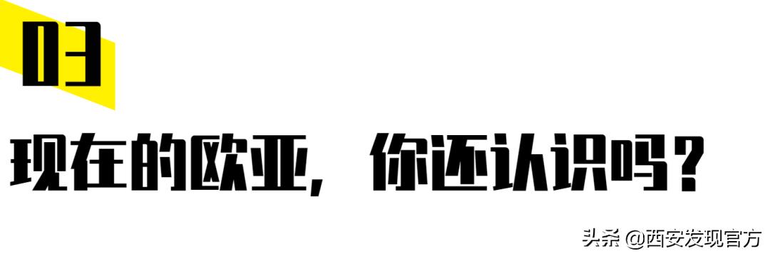 西安欧亚学院是贵族大学吗,西安欧亚学院属不属于全日制本科