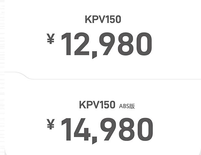 力帆kpv150声音好不好听,力帆kpv150质量好的车