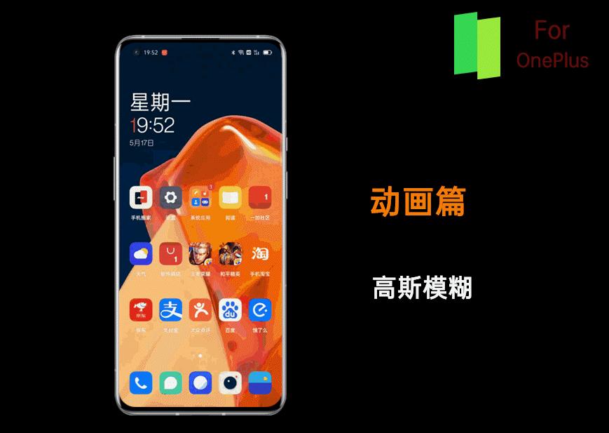 colorosforoneplus推送计划,coloros12与colorforoneplus