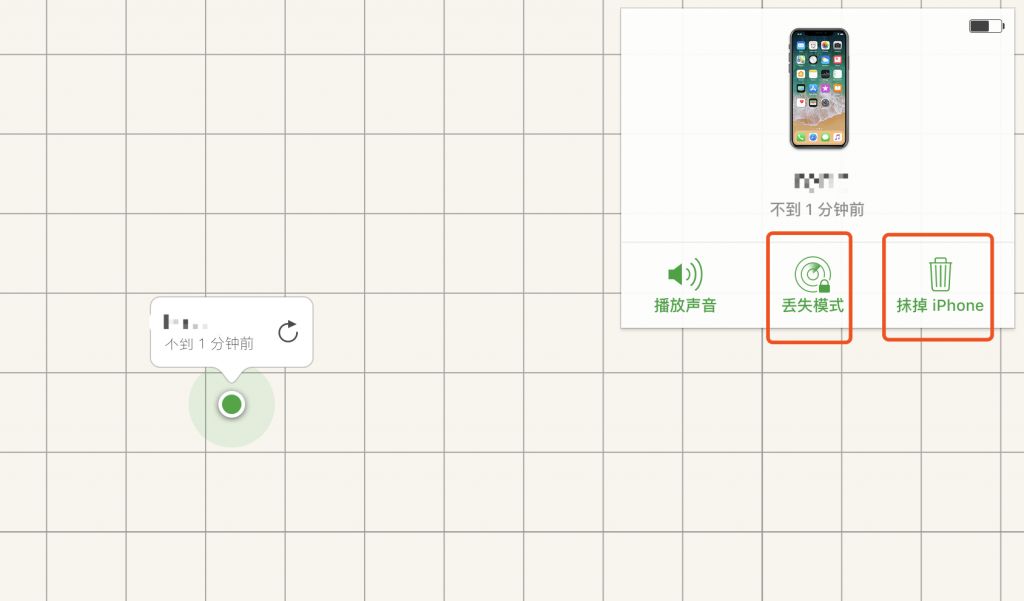 手机被偷不要慌一招帮你找回,警惕手机被偷被丢