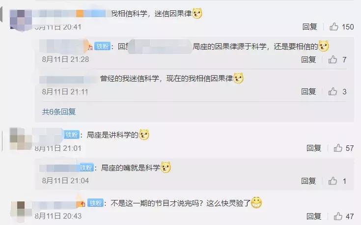 局座讲击沉美国航母有什么后果,韩国世宗大王驱逐舰局座