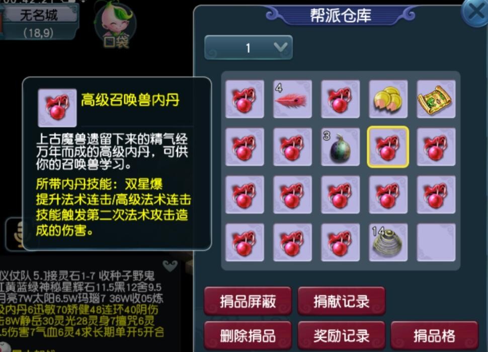 梦幻西游回流奖励改版,梦幻西游回流奖励明细