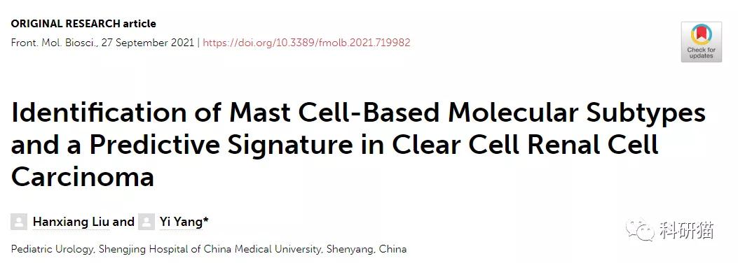 收录广，IF5分＋，又贵又快又量大，网友吐槽：这很Frontiers
