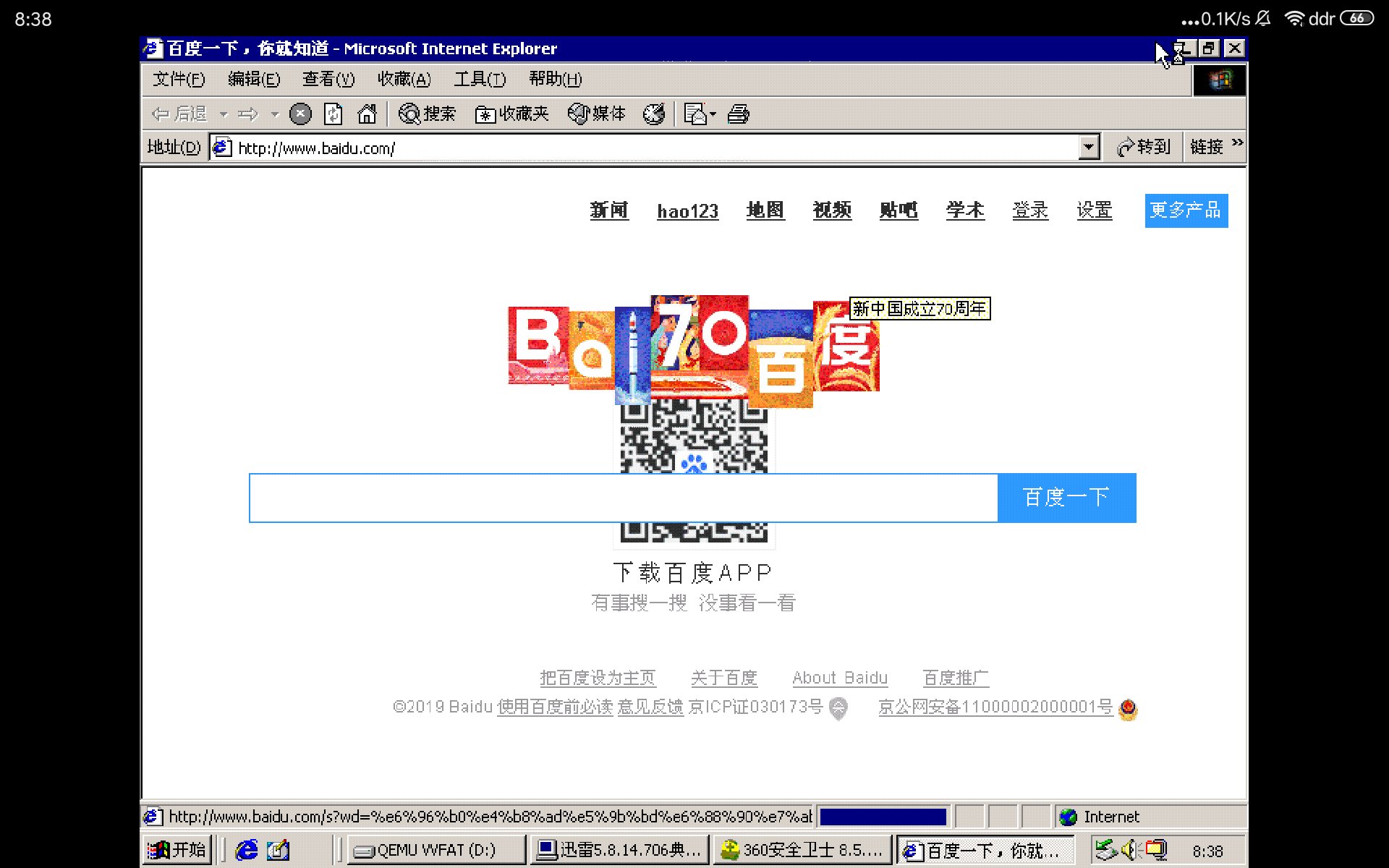 安卓手机怎么免费玩电脑游戏,想在手机上玩电脑游戏的app