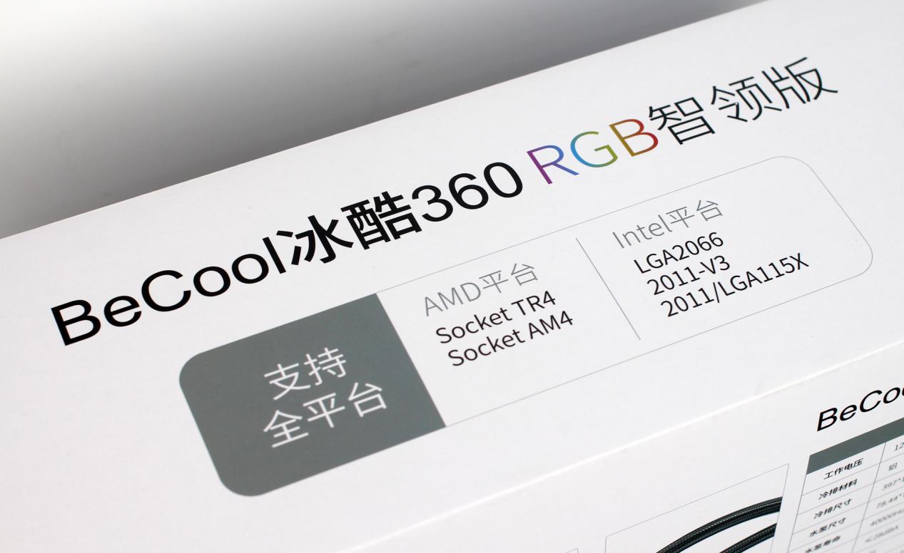 鑫谷360水冷怎么样,鑫谷360水冷压得住12900k吗