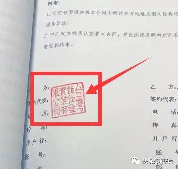 揭秘后珍妮贝儿时代下的台湾佳仕发若曼莎代理之路为何一波三折？