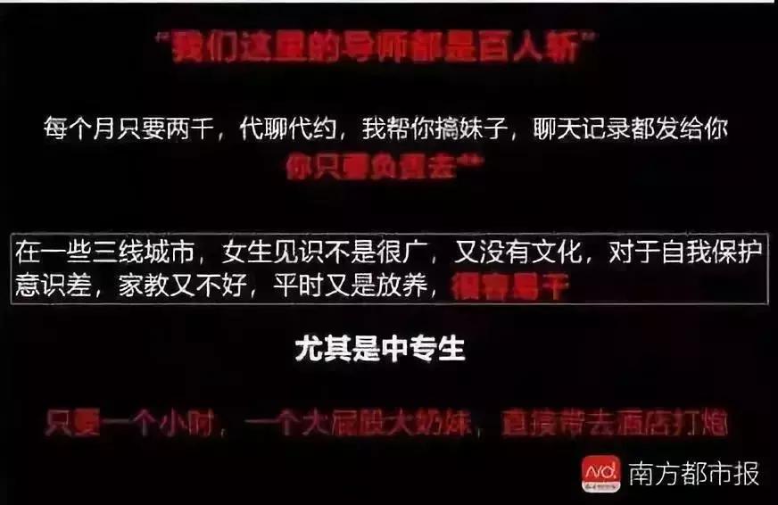 真爱你的男人不会让你晚睡,真爱你的男人不会说你的坏话