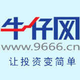 牛仔网股票分析,牛仔网股市直播