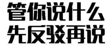 “冒牌”的留学生，识货的HR