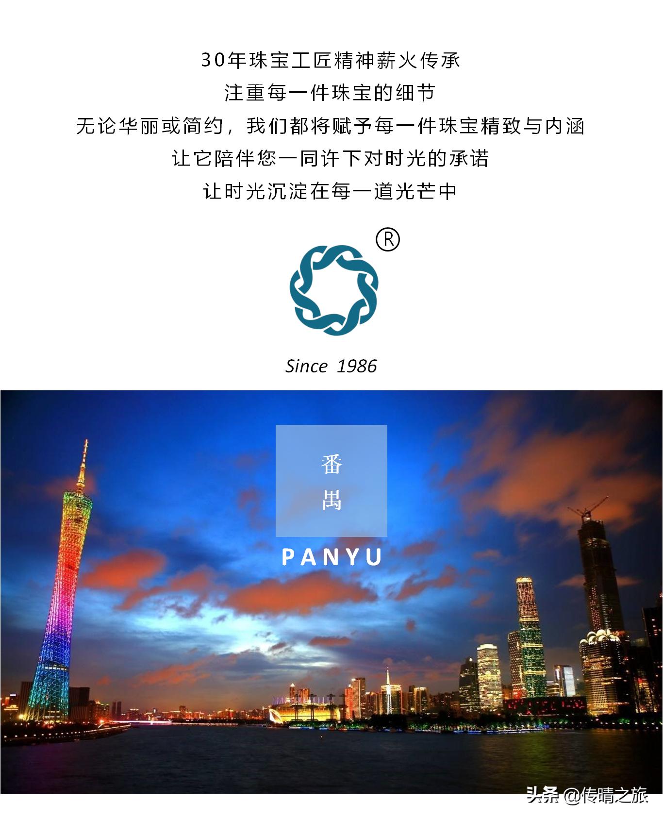 珠宝电商平台,珠宝电商平台十大排名