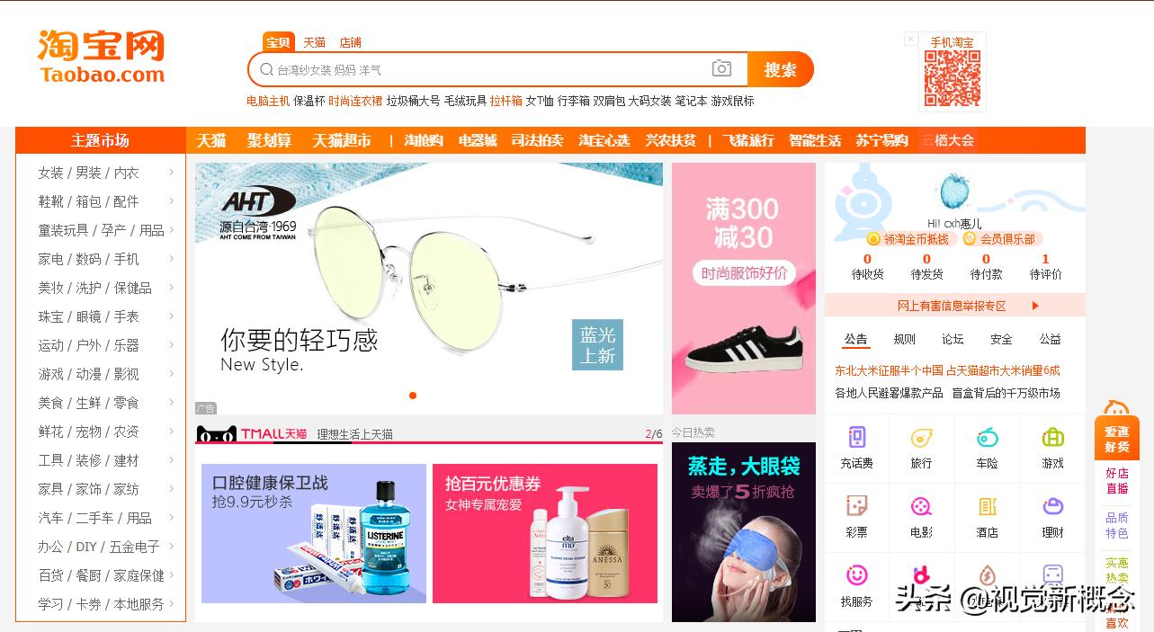 做淘宝美工一般要掌握什么,做淘宝美工要具备什么条件