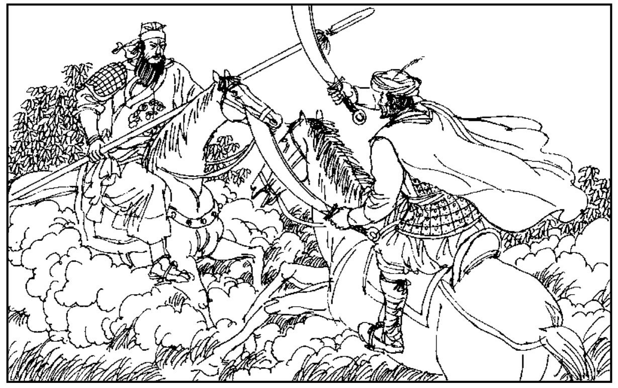 三十六计第十六计之欲擒故纵,三十六计之诸葛亮七擒孟获