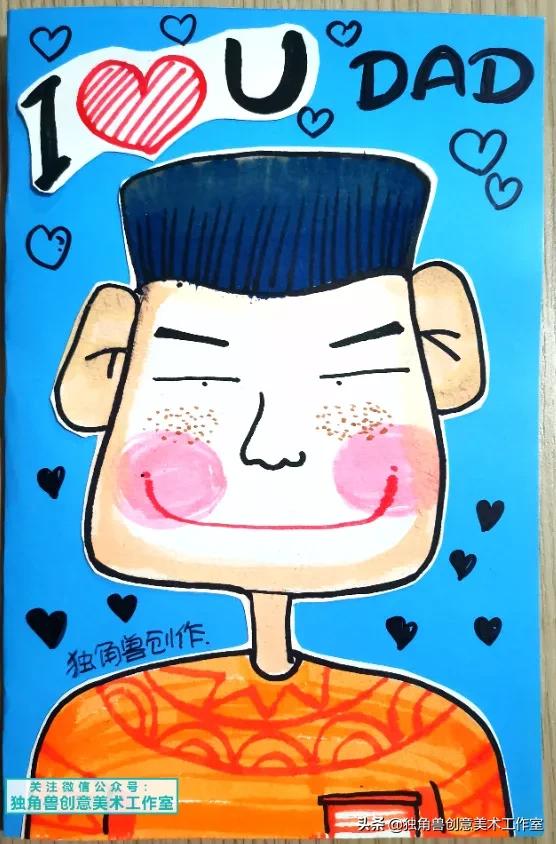 手工折纸父亲节贺卡,画画教程父亲节