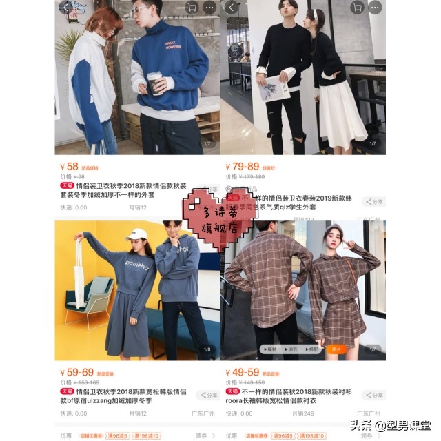 情侣装推荐店铺成熟秋天平价好看,情侣装推荐店铺搭配