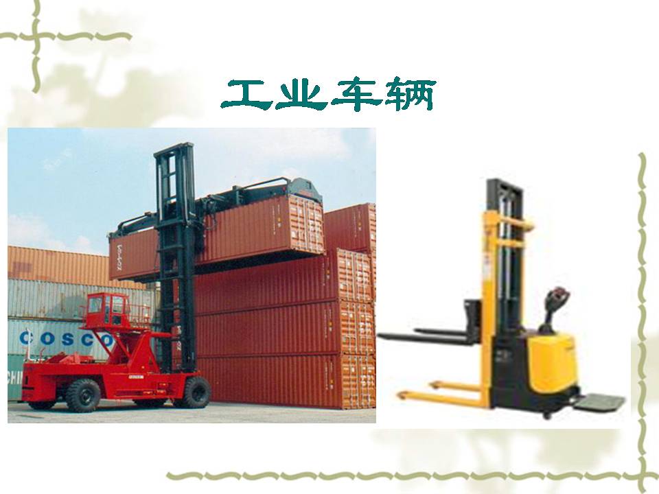 了解工程机械工作原理,关于工程机械的常识