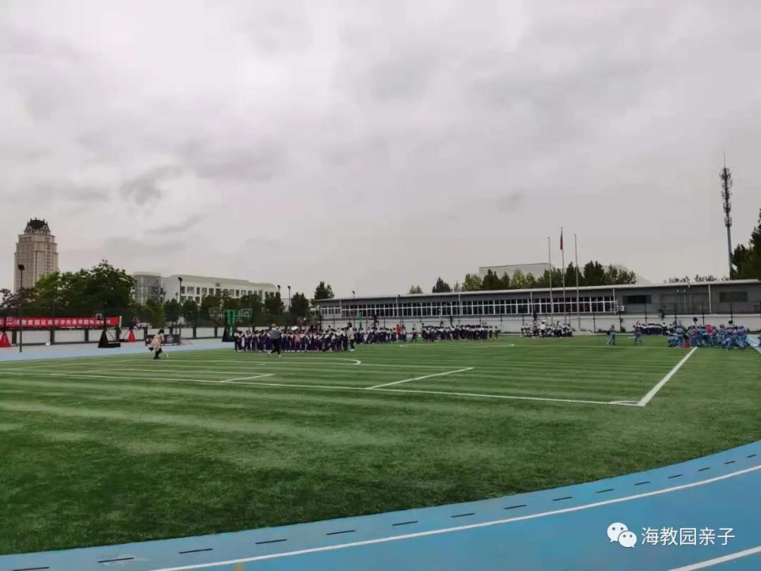 天津市南开区南开小学运动会,2019天津南开中学运动会