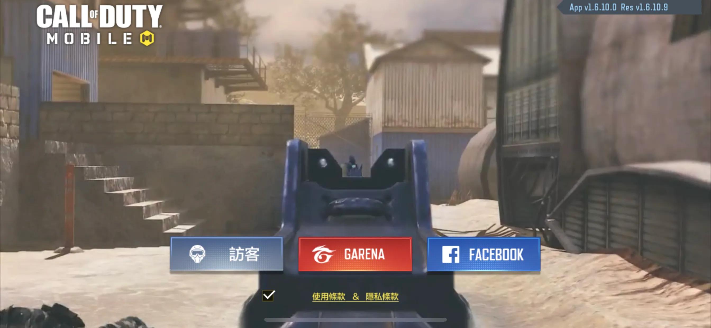 使命召唤手游赛事服下载教程,使命召唤手游如何体验神话枪