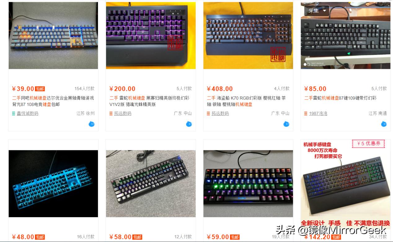 好用的机械键盘可自改,捡垃圾制作武器