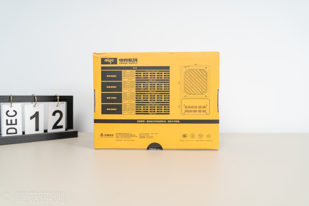 爱国者es1250w电源评测,爱国者电竞金牌650w电源评测