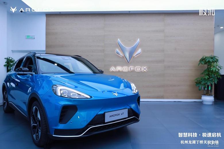 潮极来袭三城同启极狐汽车杭州龙湖丁桥天街店盛大开业