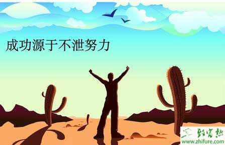 现今赚钱零元创业项目,创业指南白手起家有10大致富方法