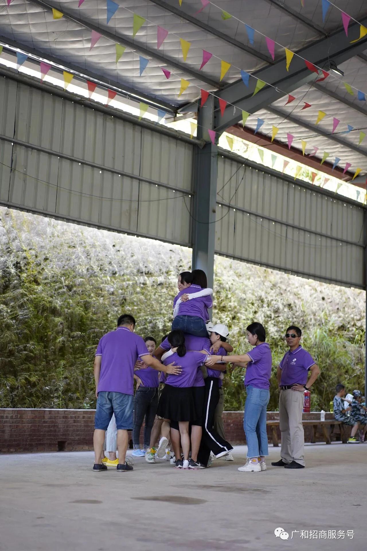 祝贺：聚力2020—广和药业团建活动及特蜜鲜销售启动仪式圆满结束