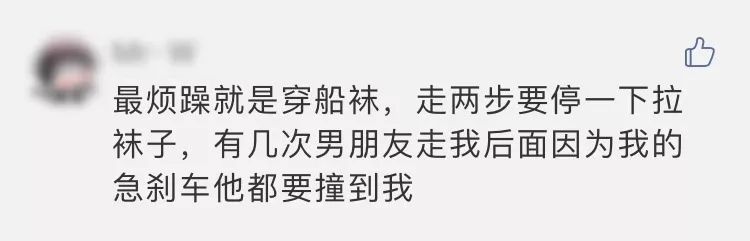 好穿的船袜真实测评,最舒服船袜测评