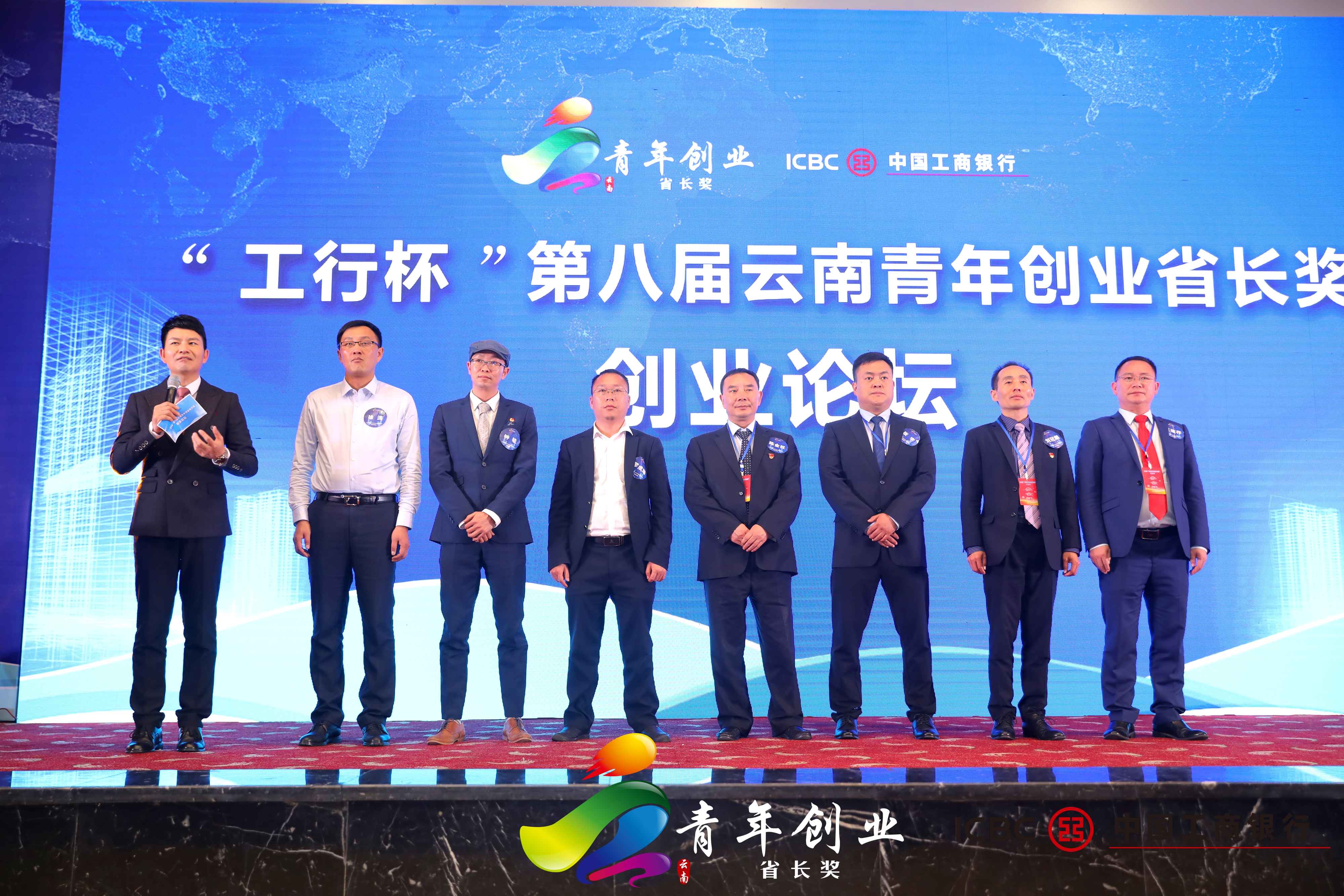 2021云南省创新创业大赛,第十届云南青年创业省长奖获奖者