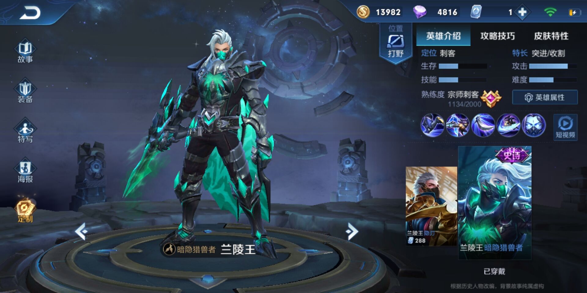 神秘商店哪些皮肤值得入手2024,神秘商店白龙吟皮肤会不会回收