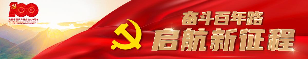 科技局提升企业创新能力,庆城县农民科技培训中心