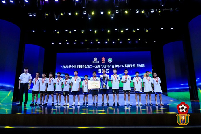 2024贝贝杯青少年足球赛开幕回放,第25届贝贝杯足球赛