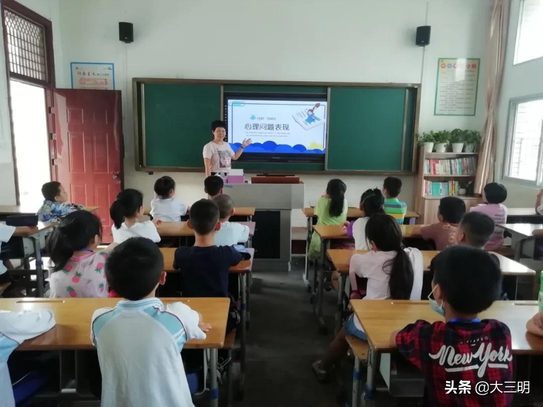 小学秋季开学第一课宣传稿,小学开学日活动报道