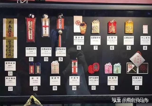 护身符日本,日本护身符