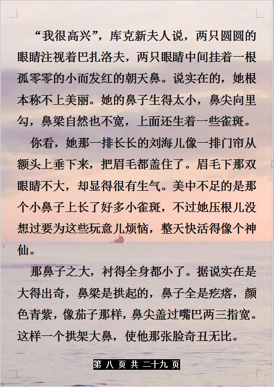 满分作文好句好段摘录,小学生语文作文好句好段摘抄