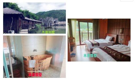 惠州世外桃源度假村,惠州哪有别墅温泉