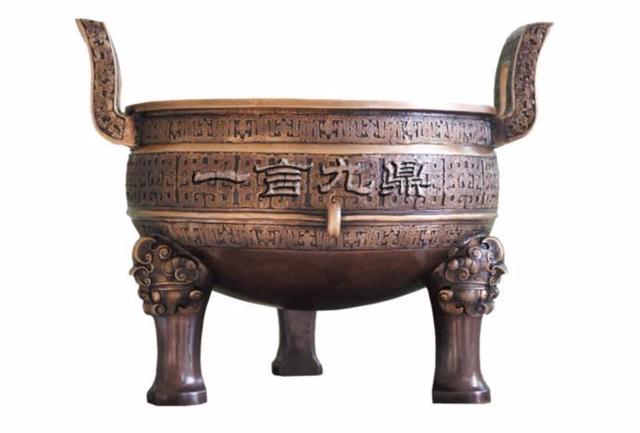 大禹九鼎之谜视频,中华千古之谜之大禹九鼎