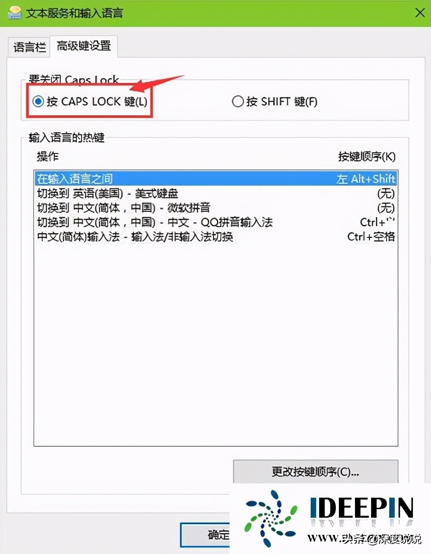 win10更新fn键和部分按键失灵,win10笔记本按键失灵怎么办