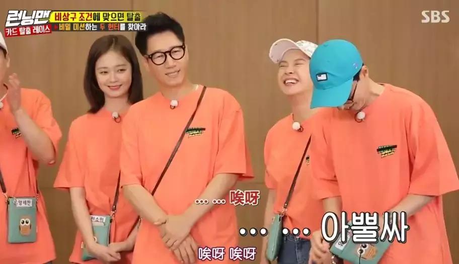 嗨，你好，错了错了，重新来，害，你好，这些韩文到底在说什么