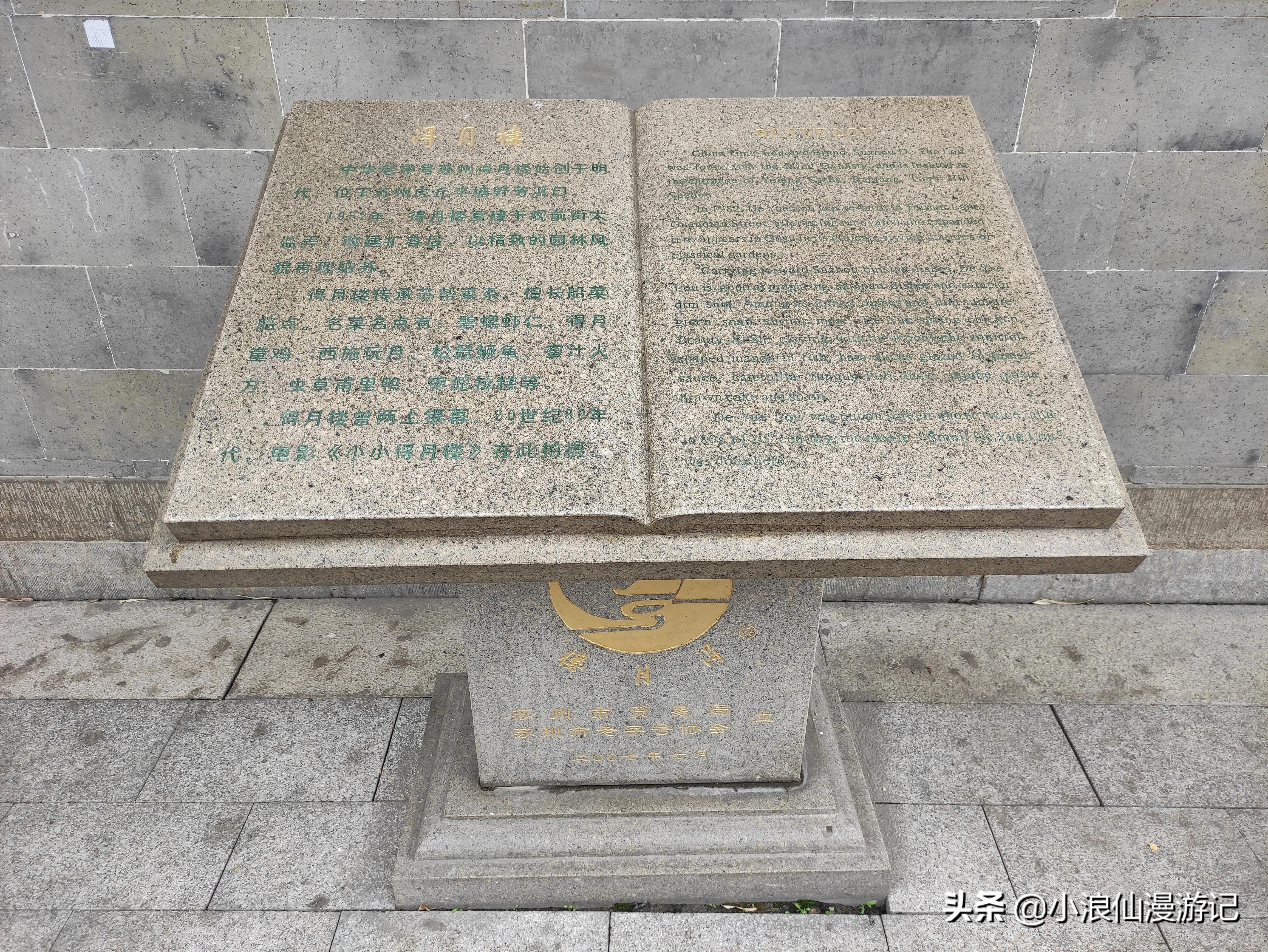 苏州有名的步行商业街,苏州观前街商业街