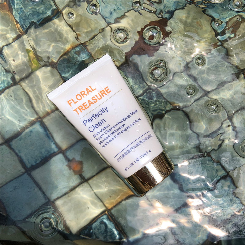 超好用的洗面奶不刺激眼睛,抗氧化美白深层清洁洗面奶