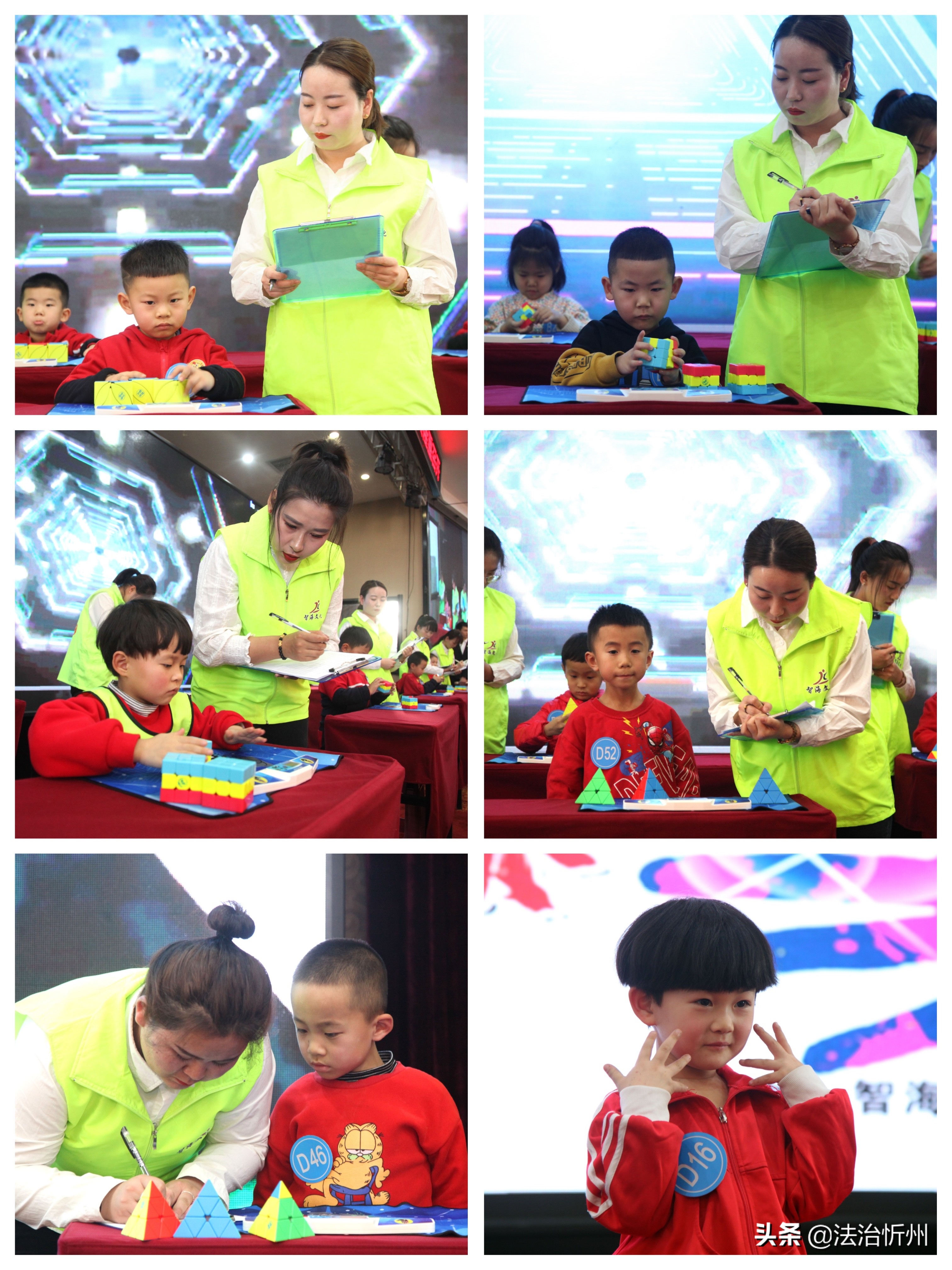 2020年忻州智海文化第二届“乐童杯”魔方大赛圆满礼成