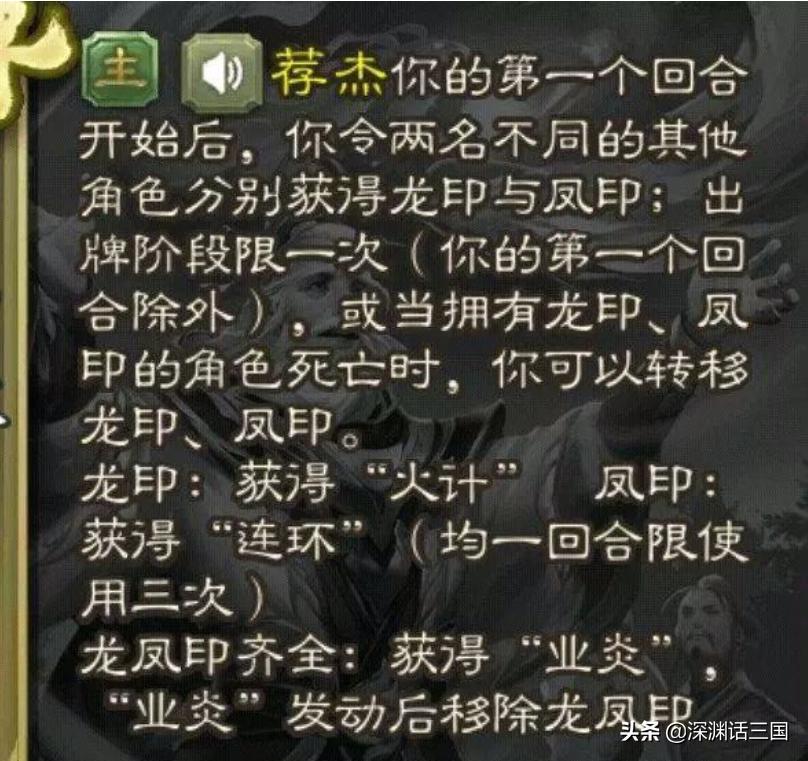 三国杀倒霉瞬间,三国杀最悲惨的一次