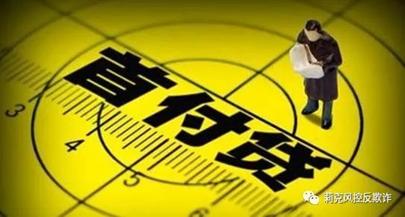 商业欺诈套路太深,这些网络骗术你必须了解一下