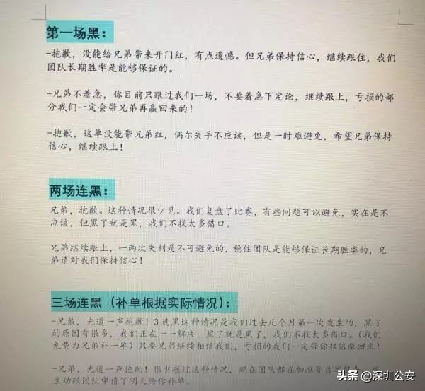 底薪4千提成3个点,底薪4000提成500都算违法所得吗